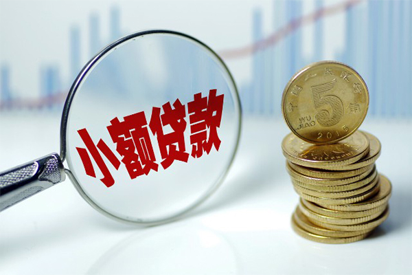 上海急用借钱短借-上海急用个人贷款小额贷款-上海急用民间私人借贷
