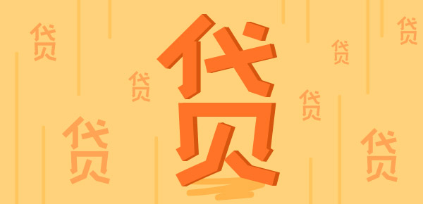 探究分呗贷款的可靠性与安全性
