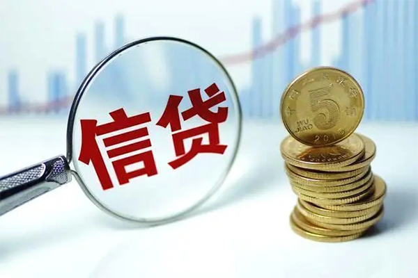 上海急用信用贷款办理-上海急用小额个人借贷-上海急用小额贷款地址