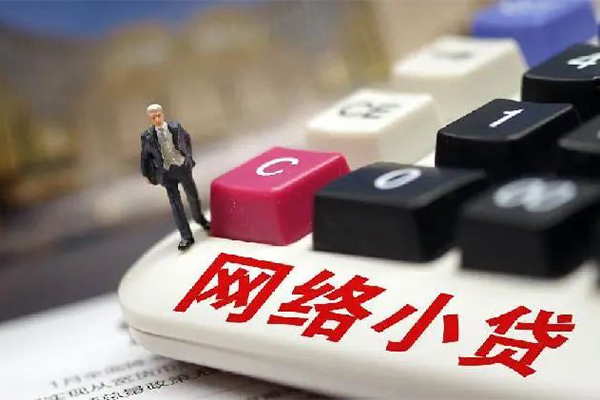 上海急用空放-上海急用小额信用贷款-上海急用身份证小额贷款