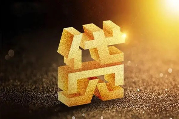 上海急用民间短借-上海急用小额信用贷款-上海急用空借放款