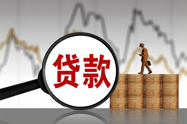 上海急用小额贷款电话-上海急用私借-上海急用短借急用钱