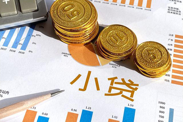 上海急用地区短借-上海急用身份证小额贷款-上海急用私人贷款