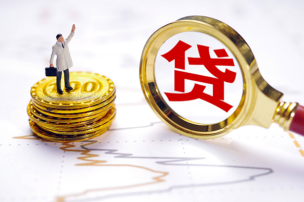 上海急用私借空放短借-上海急用贷款信用贷款-上海急用私人借贷放款