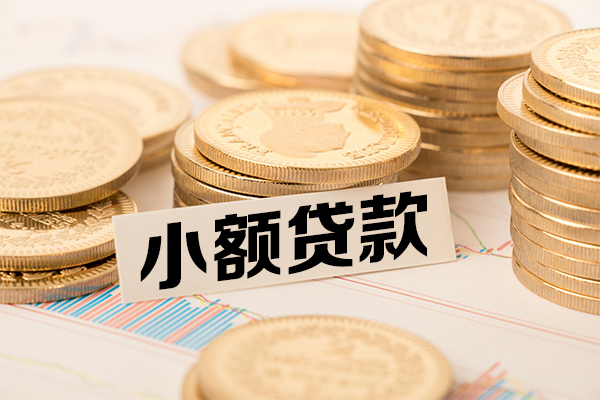 上海急用小额贷款当天放款-上海急用哪里可以信用贷款-上海急用民间借贷