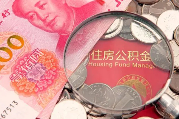 上海急用无抵押信用贷款-上海急用个人放水-上海急用民间借贷无视黑白