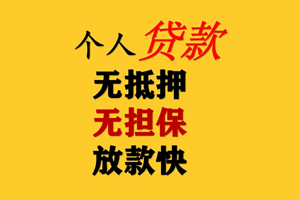 上海急用短期空放-上海急用用身份证借私借-上海急用空放私人借钱