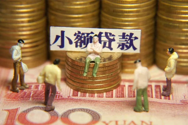 上海急用抵押身份证贷款-上海急用应急借钱空放-上海急用私人贷款都有哪些
