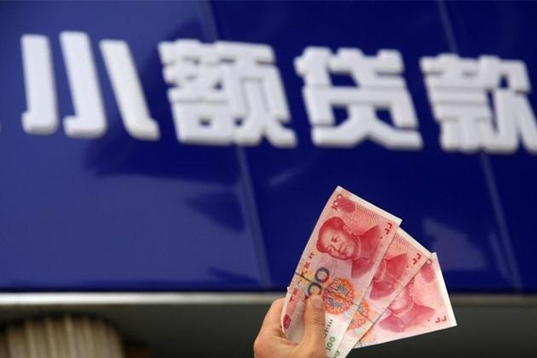 上海急用个人小额贷款-上海急用民间借贷当天下款-上海急用无抵押信用贷款