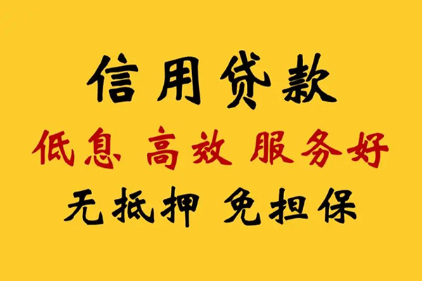 上海急用哪里有小额贷款-上海急用空放贷款当天下款-上海急用民间短借