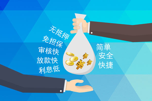 上海急用个人工程贷款-上海急用私人放空借贷-上海急用个人借贷款