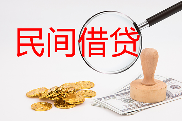 上海急用小额贷款公司-上海急用哪里有个人借贷-上海急用民间私借