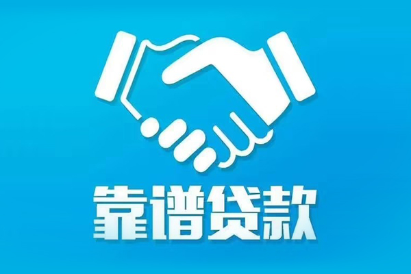 上海急用身份证借款-上海急用借钱短借-上海急用民间小额借贷