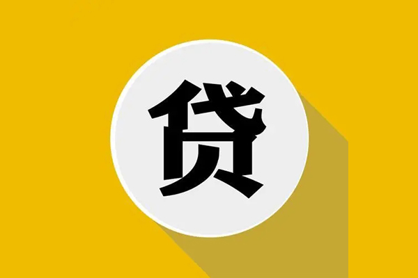 上海急用哪有短借-上海急用私借空放先息后本-上海急用有没有私人放款的