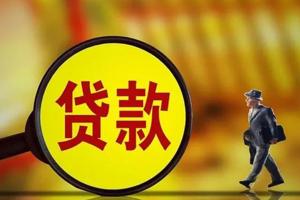 上海急用短期空放小额贷款-上海急用个人借贷放款-上海急用贷款信用贷款