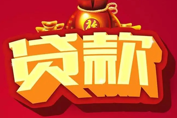上海急用小额短借-上海急用私人短借-上海急用身份证抵押贷款