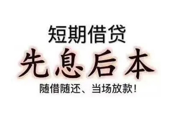 上海急用民间私借-上海急用私人私借-上海急用小额贷款地址