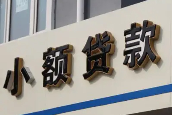 上海急用身份证借款-上海急用小额贷款电话-上海急用贷款咨询