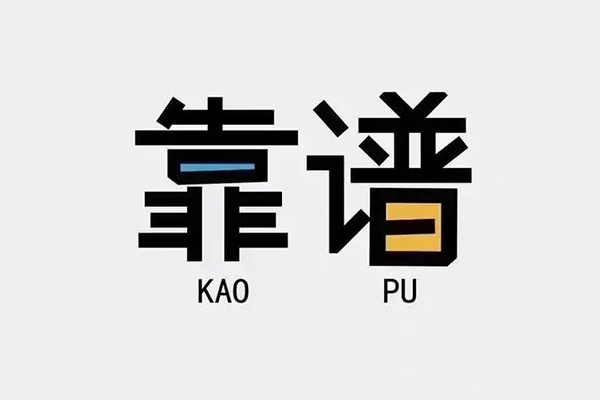 上海急用民间私借-上海急用私人放贷-上海急用身份证抵押贷款