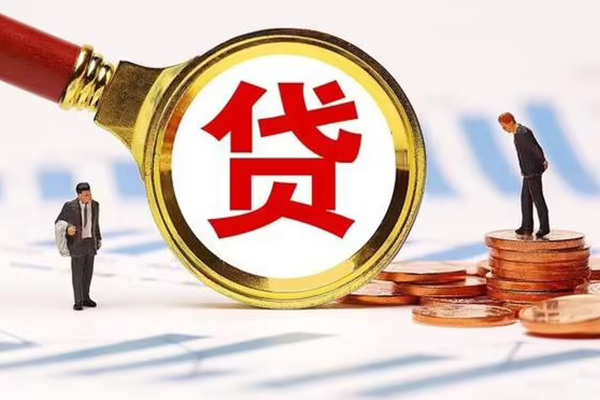 上海急用小额贷款当天放款-上海急用哪里可以信用贷款-上海急用私人信用贷款