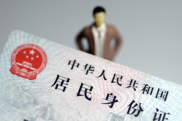 上海急用民间借贷私人放款-上海急用小额贷款-上海急用短借私人