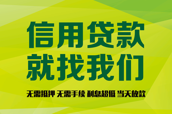 上海急用身份证线下贷款-上海急用借钱急用钱-上海急用私人空放联系方式