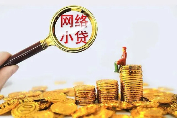 上海急用24小时上门放款-上海急用网上小额贷款-上海急用私人借贷好吗