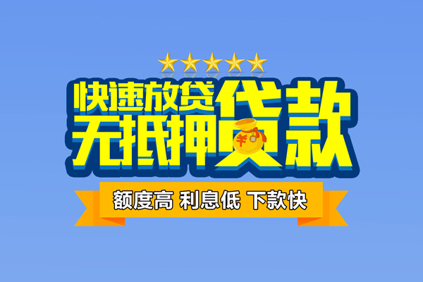 上海急用私人身份证借私借-上海急用抵押身份证贷款-上海急用民间短借