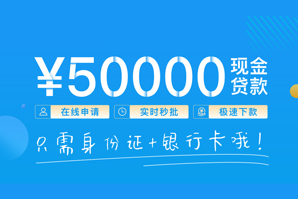 上海急用小额空放-上海急用私人创业贷款-上海急用民间借贷无抵押