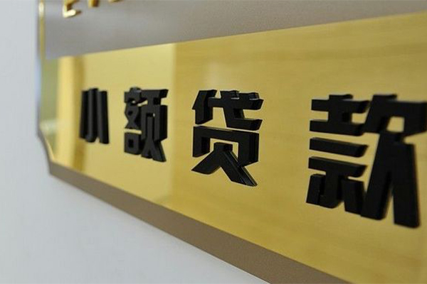 上海急用私借空放先息后本-上海急用抵押身份证贷款-上海急用短借费用