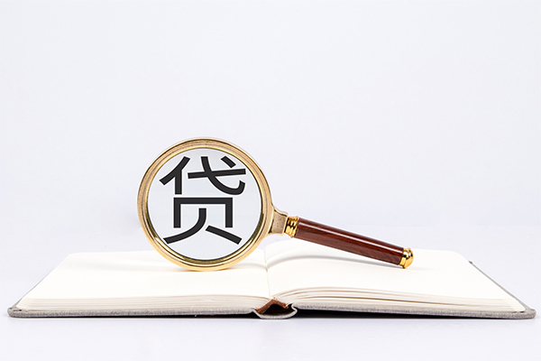上海急用个人贷款
