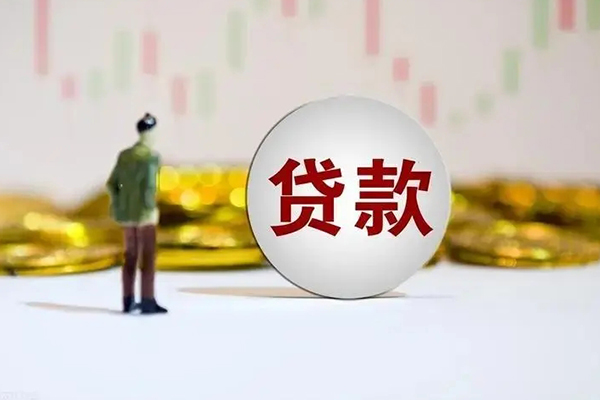 上海急用哪里可以借钱-上海急用民间小额借贷-上海急用社保信用贷款